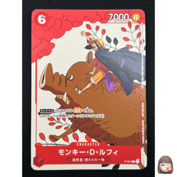 [NM] Monkey.D.Luffy ONE PIECE Card Japanese P-001 Matching Battle CN68 - Image 1