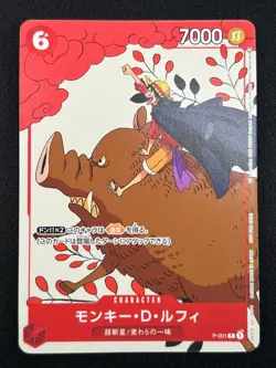 [NM] Monkey.D.Luffy ONE PIECE Card Japanese P-001 Matching Battle CN68 - Image 2