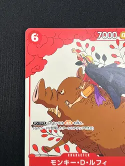 [NM] Monkey.D.Luffy ONE PIECE Card Japanese P-001 Matching Battle CN68 - Image 4