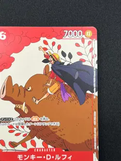 [NM] Monkey.D.Luffy ONE PIECE Card Japanese P-001 Matching Battle CN68 - Image 5