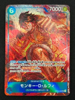 [NM] Monkey D Luffy ONE PIECE Japanese OP02-062 SR Parallel Paramount War CN67 - Image 2