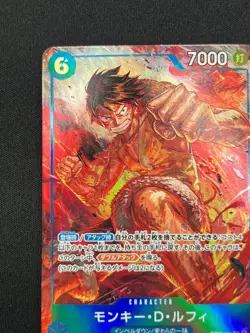 [NM] Monkey D Luffy ONE PIECE Japanese OP02-062 SR Parallel Paramount War CN67 - Image 4