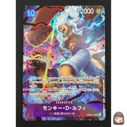 [NM] Monkey.D.Luffy ONE PIECE OP05-119 SEC Parallel Awakening of New Era CN63 - Image 1
