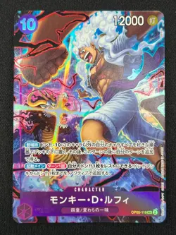 [NM] Monkey.D.Luffy ONE PIECE OP05-119 SEC Parallel Awakening of New Era CN63 - Image 2