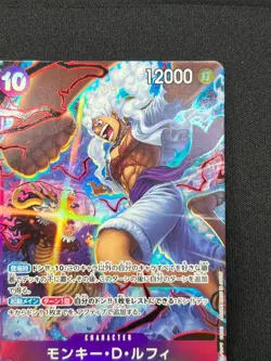 [NM] Monkey.D.Luffy ONE PIECE OP05-119 SEC Parallel Awakening of New Era CN63 - Image 5