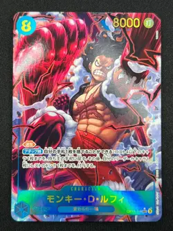 [NM] Monkey D. Luffy ONE PIECE Japanese OP11-118 A Fist of Divine Speed CN62 - Image 2