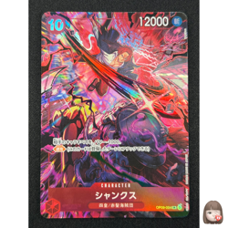 [NM] Shanks One Piece Card Game OP09-004 2nd Anniversary Set CN64 - Image 1