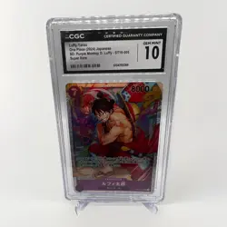 CGC GEM MINT 10 Luffy-Tarou ST18-005 (Purple Monkey.D.Luffy) ONE PIECE Japanese - Image 1