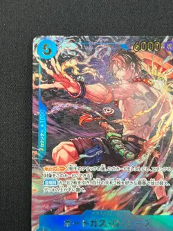 [NM] Portgas D. Ace ONE PIECE Japanese OP07-053 Weekly Shonen Jump Promo CN61 - Image 4