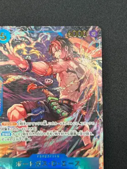 [NM] Portgas D. Ace ONE PIECE Japanese OP07-053 Weekly Shonen Jump Promo CN61 - Image 5
