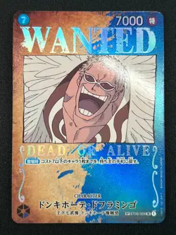 [NM] Donquixote Doflamingo ONE PIECE Japanese ST03-009 SR Parallel WANTED CN59 - Image 2