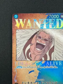 [NM] Donquixote Doflamingo ONE PIECE Japanese ST03-009 SR Parallel WANTED CN59 - Image 4