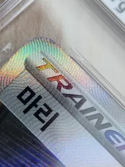 Marnie SR 068/060 S1H Pokemon Card Shield Korean Excellent - Image 4