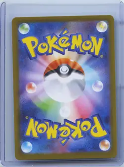 2026 Pokemon Card Japanese Full Art Tyrunt AR m3 089/080 Nullifying Zero NM - Image 2