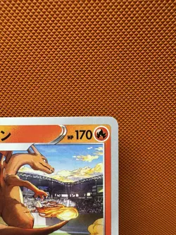 Grand Prix Charizard 143/S-P Promo NM Pokemon Card Japanese US Seller 2050 - Image 3