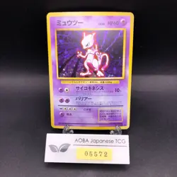 Mewtwo Holo No.150 Base Set - Japanese Pokemon Card - 1996 - Image 1