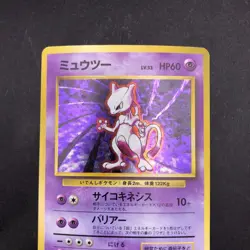 Mewtwo Holo No.150 Base Set - Japanese Pokemon Card - 1996 - Image 3