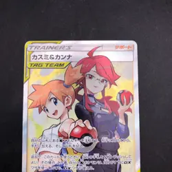 Misty & Lorelei SR 191/173 SM12a Tag All Stars - Japanese Pokemon Card - 2019 - Image 3