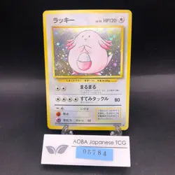 [SWIRL] Chansey Holo No.113 Base Set - Japanese Pokemon Card - 1996 - Image 1