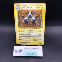 Magneton Holo No.082 Base Set - Japanese Pokemon Card - 1996 - Image 1