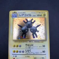 Magneton Holo No.082 Base Set - Japanese Pokemon Card - 1996 - Image 3
