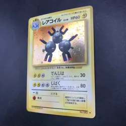 Magneton Holo No.082 Base Set - Japanese Pokemon Card - 1996 - Image 5