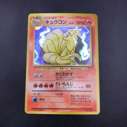 Ninetales Holo No.038 Base Set - Japanese Pokemon Card - 1996 - Image 2