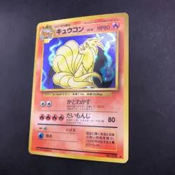 Ninetales Holo No.038 Base Set - Japanese Pokemon Card - 1996 - Image 5