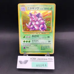 [SWIRL] Nidoking Holo No.034 Base Set - Japanese Pokemon Card - 1996 - Image 1