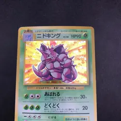 [SWIRL] Nidoking Holo No.034 Base Set - Japanese Pokemon Card - 1996 - Image 3