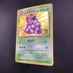 [SWIRL] Nidoking Holo No.034 Base Set - Japanese Pokemon Card - 1996 - Image 5