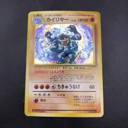 Machamp Holo No.068 Base Set - Japanese Pokemon Card - 1996 - Image 2