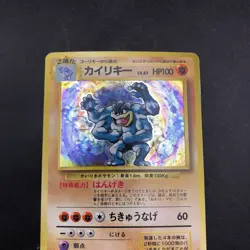 Machamp Holo No.068 Base Set - Japanese Pokemon Card - 1996 - Image 3