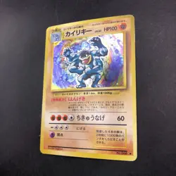 Machamp Holo No.068 Base Set - Japanese Pokemon Card - 1996 - Image 5