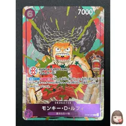 [NM] Monkey D. Luffy ONE PIECE OP07-073 Bandai Card Games Fest 25-26 Promo 13F28 - Image 1