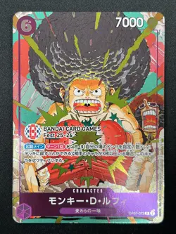 [NM] Monkey D. Luffy ONE PIECE OP07-073 Bandai Card Games Fest 25-26 Promo 13F28 - Image 2