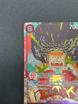 [NM] Monkey D. Luffy ONE PIECE OP07-073 Bandai Card Games Fest 25-26 Promo 13F28 - Image 4