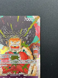 [NM] Monkey D. Luffy ONE PIECE OP07-073 Bandai Card Games Fest 25-26 Promo 13F28 - Image 5