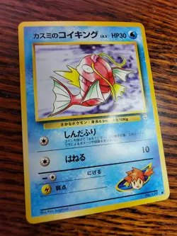 Misty's Magikarp Gym Set No. 129 Japanese Pokemon Card Near Mint 1999 - Image 2