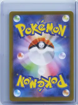 2026 Pokemon Card Japanese Rowlet AR 082/080 M3 Nihil Zero Japanese NM - Image 2