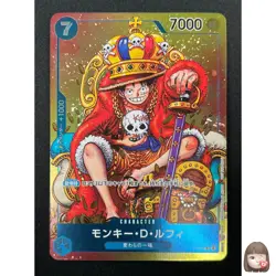 [NM]Monkey D. Luffy ONE PIECE Card Japanese P-043 Weekly Shonen Jump Promo 13F25 - Image 1