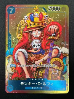 [NM]Monkey D. Luffy ONE PIECE Card Japanese P-043 Weekly Shonen Jump Promo 13F25 - Image 2