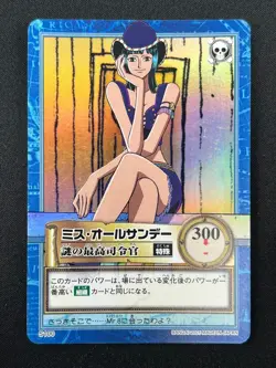 [NM] Miss All-Sunday ONE PIECE Card Japanese S100 Carddass Hyper Battle 13F21 - Image 2