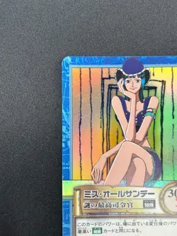 [NM] Miss All-Sunday ONE PIECE Card Japanese S100 Carddass Hyper Battle 13F21 - Image 4