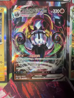 Pokemon 16 Card Lot nm V Max Mega Amazing Ex HOLO Rare Hits Only F80 - Image 4