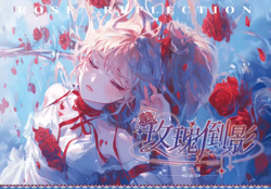 Rose Reflection Goddess A6 Spicy Waifu Trading Cards Booster Box CCG /HOT - Image 3