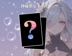 Rose Reflection Goddess A6 Spicy Waifu Trading Cards Booster Box CCG /HOT - Image 5