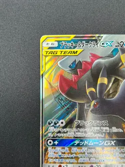 [NM] Umbreon & Darkrai GX Pokemon Card Japanese 010/031 Holo TAG TEAM 13F18 - Image 4