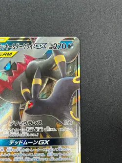 [NM] Umbreon & Darkrai GX Pokemon Card Japanese 010/031 Holo TAG TEAM 13F18 - Image 5