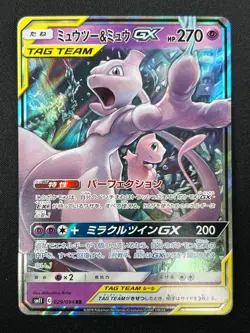 [NM] Mewtwo & Mew GX Pokemon Card Japanese 029/094 RR Holo Miracle Twin 13F16 - Image 2